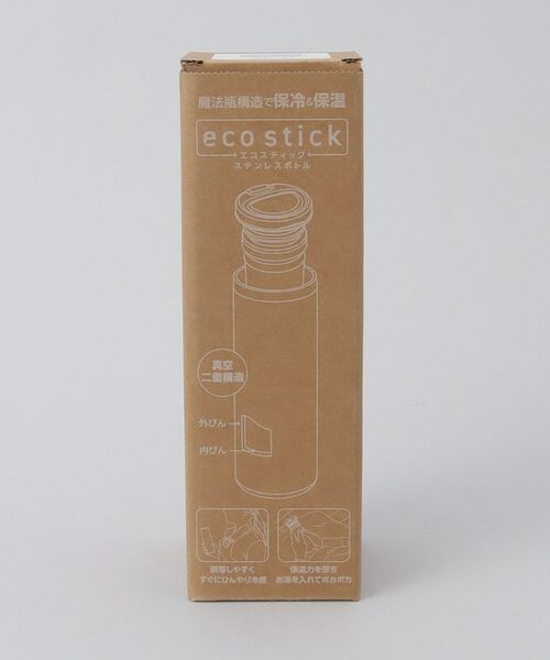 212 KITCHEN STORE / トゥーワントゥーキッチン ストア インテリア・生活雑貨・ホビー・ステーショナリー | エコスティック BL | 詳細8