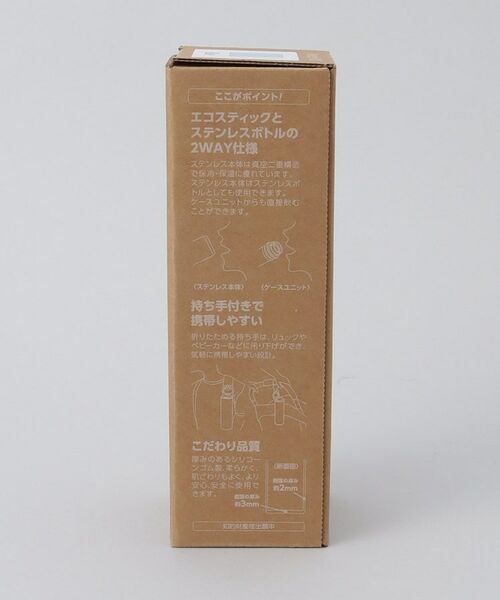 212 KITCHEN STORE / トゥーワントゥーキッチン ストア インテリア・生活雑貨・ホビー・ステーショナリー | エコスティック BL | 詳細9