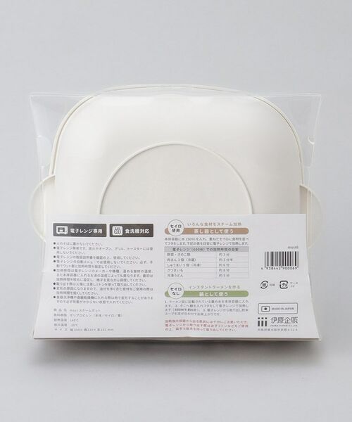 212 KITCHEN STORE / トゥーワントゥーキッチン ストア キッチンツール | most スチームポット | 詳細8