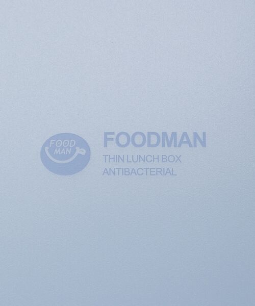 212 KITCHEN STORE / トゥーワントゥーキッチン ストア インテリア・生活雑貨・ホビー・ステーショナリー | 薄型弁当箱 抗菌フードマン700 ABL | 詳細5