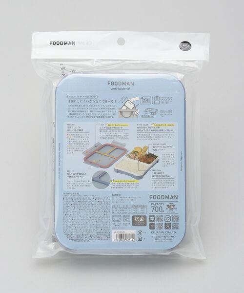 212 KITCHEN STORE / トゥーワントゥーキッチン ストア インテリア・生活雑貨・ホビー・ステーショナリー | 薄型弁当箱 抗菌フードマン700 ABL | 詳細7