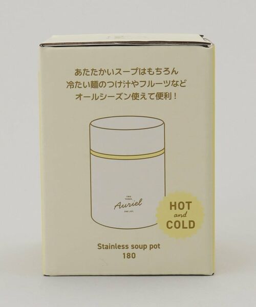 212 KITCHEN STORE / トゥーワントゥーキッチン ストア インテリア・生活雑貨・ホビー・ステーショナリー | オーリエル ステンレススープポット180 W | 詳細8