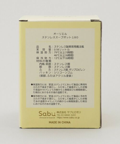 212 KITCHEN STORE / トゥーワントゥーキッチン ストア インテリア・生活雑貨・ホビー・ステーショナリー | オーリエル ステンレススープポット180 W | 詳細9
