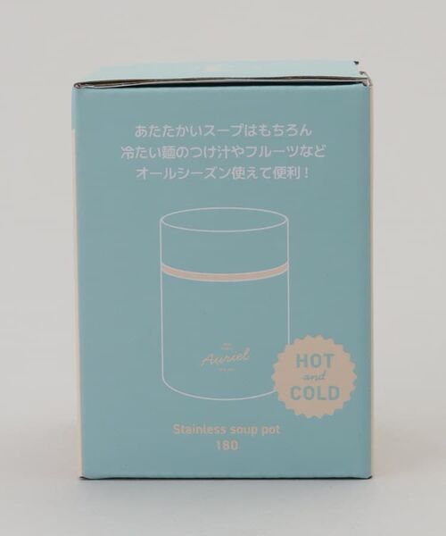 212 KITCHEN STORE / トゥーワントゥーキッチン ストア インテリア・生活雑貨・ホビー・ステーショナリー | オーリエル ステンレススープポット180 GR | 詳細8