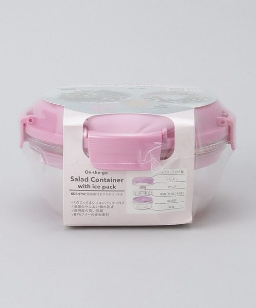 212 KITCHEN STORE / トゥーワントゥーキッチン ストア インテリア・生活雑貨・ホビー・ステーショナリー | 保冷剤付きサラダコンテナ PK ＜KEVNHAUN ケブンハウン＞ | 詳細12