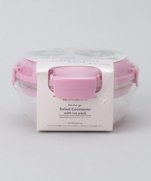 212 KITCHEN STORE / トゥーワントゥーキッチン ストア インテリア・生活雑貨・ホビー・ステーショナリー | 保冷剤付きサラダコンテナ PK ＜KEVNHAUN ケブンハウン＞ | 詳細13