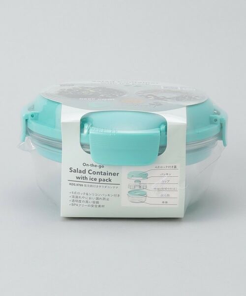 212 KITCHEN STORE / トゥーワントゥーキッチン ストア インテリア・生活雑貨・ホビー・ステーショナリー | 保冷剤付きサラダコンテナ GR ＜KEVNHAUN ケブンハウン＞ | 詳細12