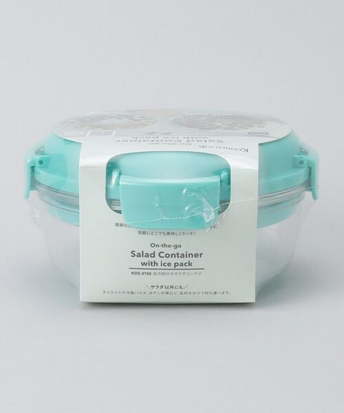 212 KITCHEN STORE / トゥーワントゥーキッチン ストア インテリア・生活雑貨・ホビー・ステーショナリー | 保冷剤付きサラダコンテナ GR ＜KEVNHAUN ケブンハウン＞ | 詳細13