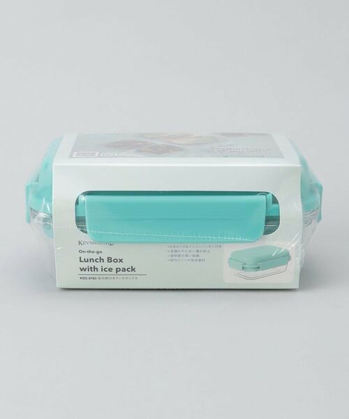 212 KITCHEN STORE / トゥーワントゥーキッチン ストア インテリア・生活雑貨・ホビー・ステーショナリー | 保冷剤付きランチボックス GR ＜KEVNHAUN ケブンハウン＞ | 詳細11