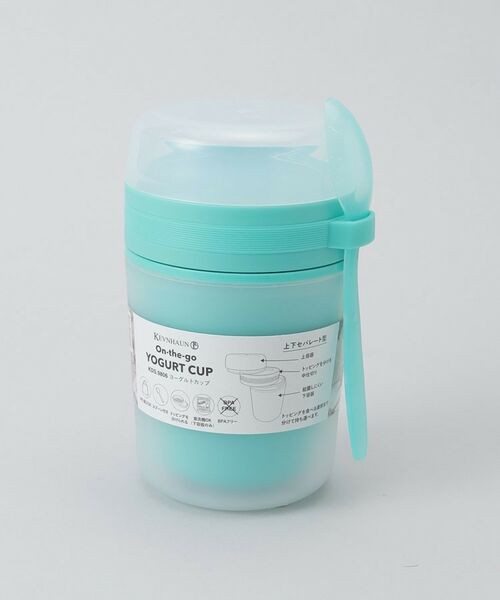 212 KITCHEN STORE / トゥーワントゥーキッチン ストア インテリア・生活雑貨・ホビー・ステーショナリー | ヨーグルトカップ GR ＜KEVNHAUN ケブンハウン＞ | 詳細10