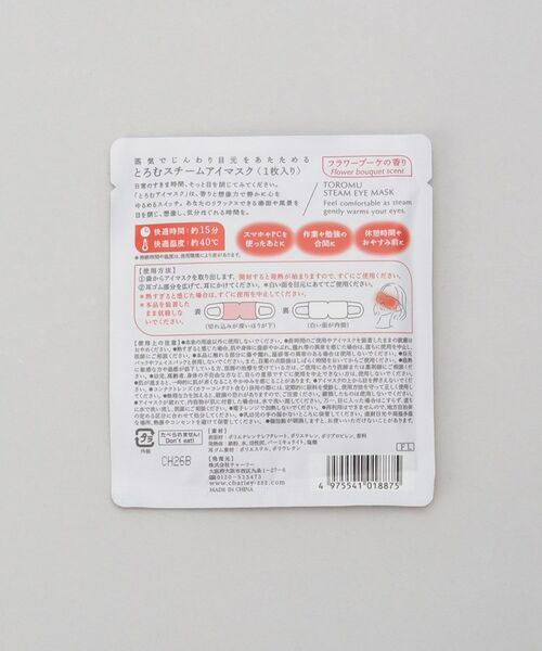 212 KITCHEN STORE / トゥーワントゥーキッチン ストア その他コスメ | とろむアイマスク 2Pセット ありがとうございます RD | 詳細3