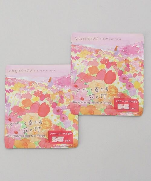 212 KITCHEN STORE / トゥーワントゥーキッチン ストア その他コスメ | とろむアイマスク 2Pセット ありがとうございます RD（その他）