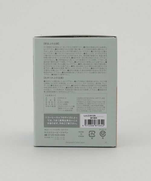 212 KITCHEN STORE / トゥーワントゥーキッチン ストア グラス・マグカップ | GOMUG S GR | 詳細9