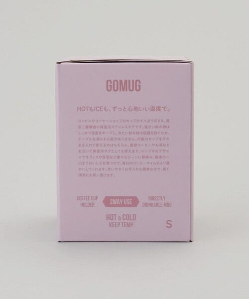 212 KITCHEN STORE / トゥーワントゥーキッチン ストア グラス・マグカップ | GOMUG S PK | 詳細7