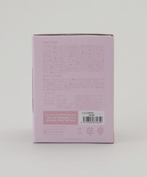 212 KITCHEN STORE / トゥーワントゥーキッチン ストア グラス・マグカップ | GOMUG S PK | 詳細9