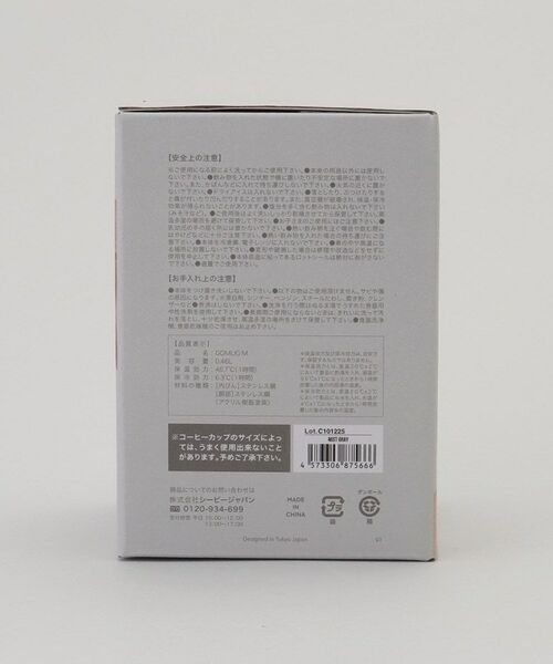 212 KITCHEN STORE / トゥーワントゥーキッチン ストア グラス・マグカップ | GOMUG M GY | 詳細9