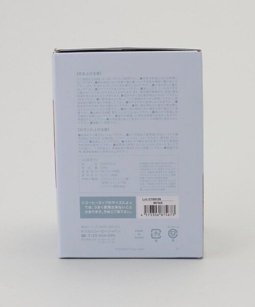 212 KITCHEN STORE / トゥーワントゥーキッチン ストア グラス・マグカップ | GOMUG M BL | 詳細9