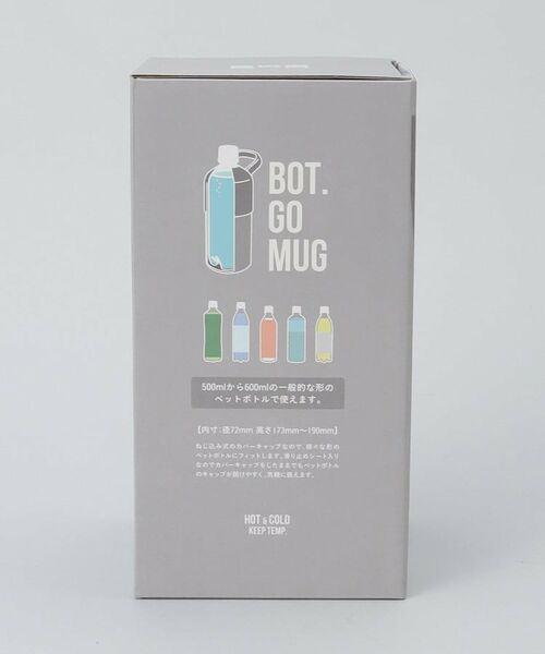 212 KITCHEN STORE / トゥーワントゥーキッチン ストア インテリア・生活雑貨・ホビー・ステーショナリー | BOT.GOMUG ライトグレー | 詳細8