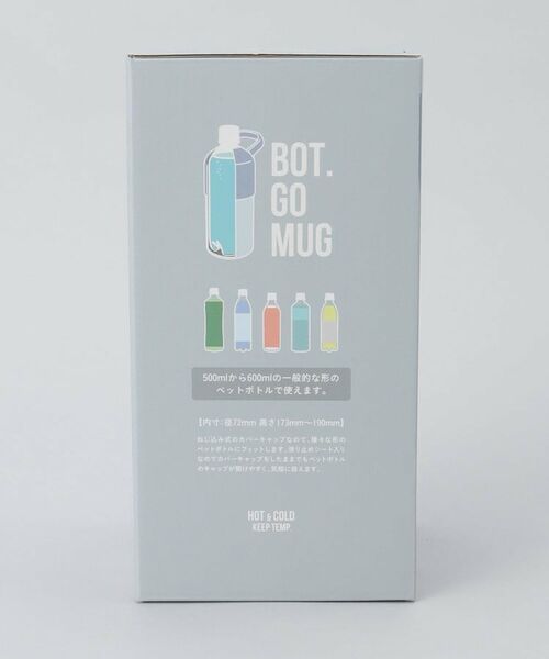 212 KITCHEN STORE / トゥーワントゥーキッチン ストア インテリア・生活雑貨・ホビー・ステーショナリー | BOT.GOMUG ライトブルー | 詳細10