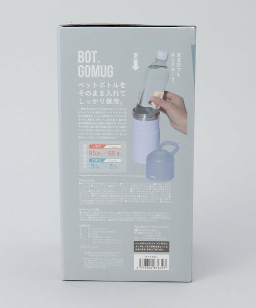 212 KITCHEN STORE / トゥーワントゥーキッチン ストア インテリア・生活雑貨・ホビー・ステーショナリー | BOT.GOMUG ライトブルー | 詳細8