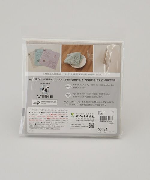 212 KITCHEN STORE / トゥーワントゥーキッチン ストア インテリア・生活雑貨・ホビー・ステーショナリー | おかべてつろう Ag+ふきん BE | 詳細6