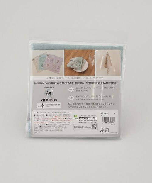 212 KITCHEN STORE / トゥーワントゥーキッチン ストア インテリア・生活雑貨・ホビー・ステーショナリー | おかべてつろう Ag+ふきん G | 詳細6