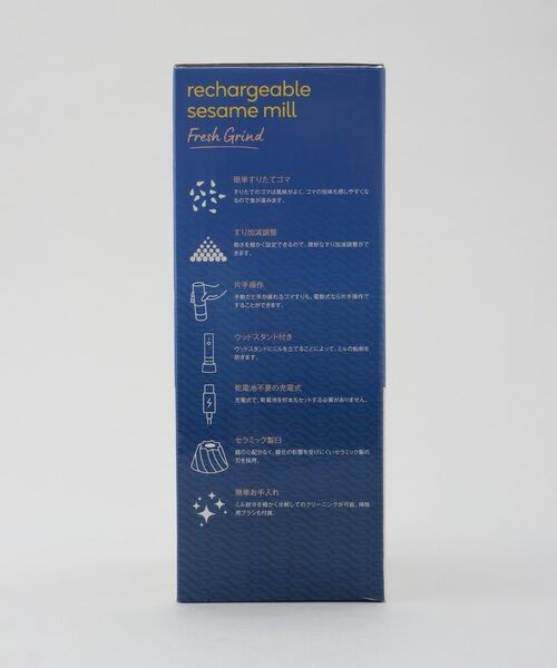 212 KITCHEN STORE / トゥーワントゥーキッチン ストア キッチンツール | 充電式ゴマミル ＜Russell Hobbs ラッセルホブス＞ | 詳細10