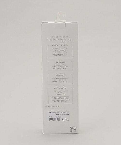 212 KITCHEN STORE / トゥーワントゥーキッチン ストア マフラー・ショール・スヌード・ストール | チクチクしない麻ストールミモザのブーケ 50 ブルー | 詳細6