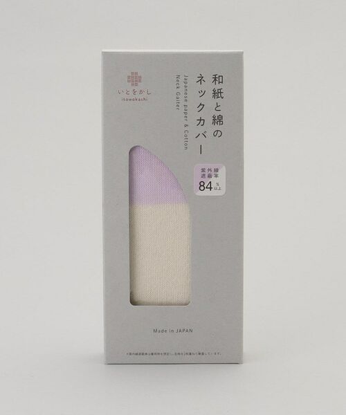 212 KITCHEN STORE / トゥーワントゥーキッチン ストア その他小物 | 和紙×綿のネックカバー 藤 | 詳細4