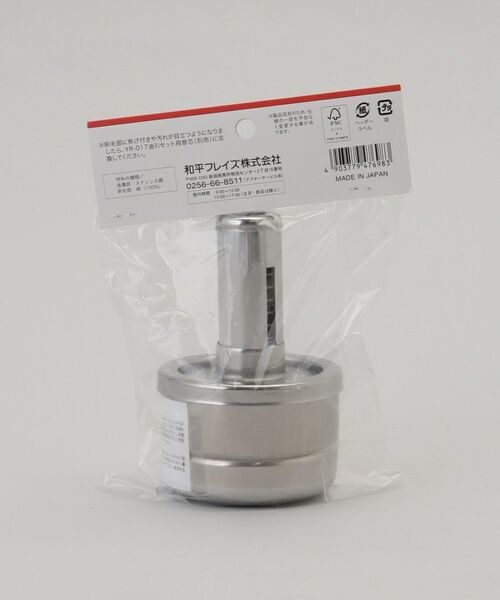 212 KITCHEN STORE / トゥーワントゥーキッチン ストア キッチンツール | 元祖やきやき 油引セット | 詳細7