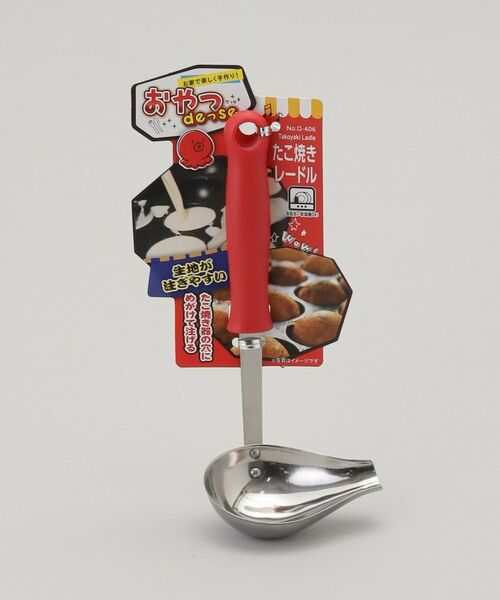 212 KITCHEN STORE / トゥーワントゥーキッチン ストア キッチンツール | おやつDEっSE たこ焼きレードル | 詳細4