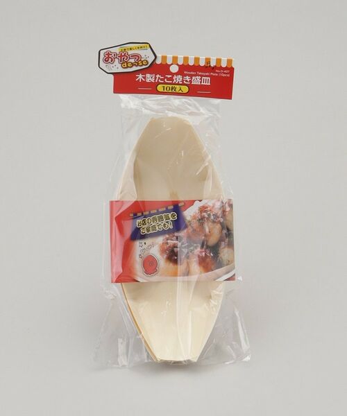 212 KITCHEN STORE / トゥーワントゥーキッチン ストア キッチンツール | おやつDEっSE 木製たこ焼き盛皿(10枚入) | 詳細6