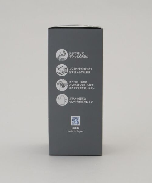 212 KITCHEN STORE / トゥーワントゥーキッチン ストア キッチンツール | ワンプッシュ便利びん500 500ml ＜Cellarmate セラーメイト＞ | 詳細9