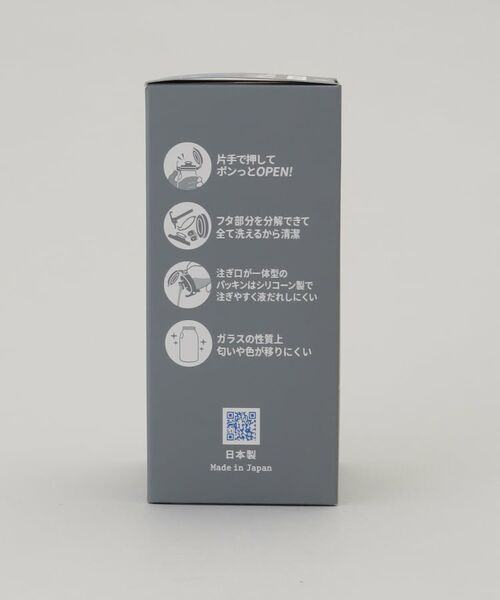 212 KITCHEN STORE / トゥーワントゥーキッチン ストア キッチンツール | ワンプッシュ便利びん300 300ml ＜Cellarmate セラーメイト＞ | 詳細9