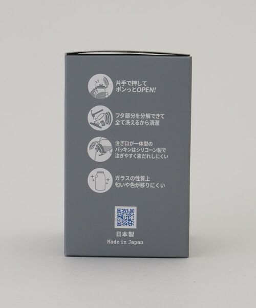 212 KITCHEN STORE / トゥーワントゥーキッチン ストア キッチンツール | ワンプッシュ便利びん180 180ml ＜Cellarmate セラーメイト＞ | 詳細9