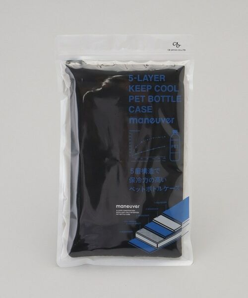 212 KITCHEN STORE / トゥーワントゥーキッチン ストア インテリア・生活雑貨・ホビー・ステーショナリー | 5レイヤー保冷ペットボトルケース maneuver BK | 詳細6