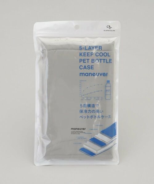 212 KITCHEN STORE / トゥーワントゥーキッチン ストア インテリア・生活雑貨・ホビー・ステーショナリー | 5レイヤー保冷ペットボトルケース maneuver GY | 詳細6