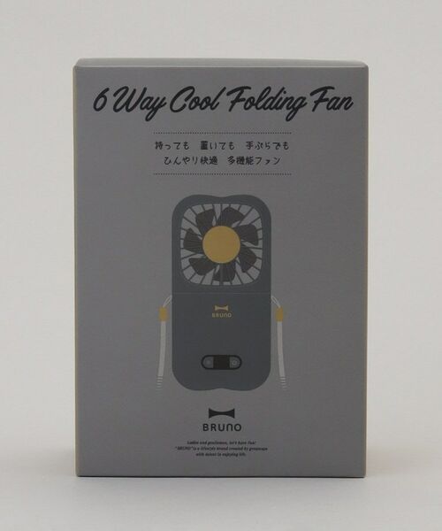 212 KITCHEN STORE / トゥーワントゥーキッチン ストア その他小物 | 6WAY冷却フォールディングファン CH ＜BRUNO ブルーノ＞ | 詳細8
