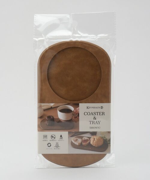 212 KITCHEN STORE / トゥーワントゥーキッチン ストア インテリア・生活雑貨・ホビー・ステーショナリー | ウッドファイバー コースタートレイ BR ＜KEVNHAUN ケブンハウン＞ | 詳細6