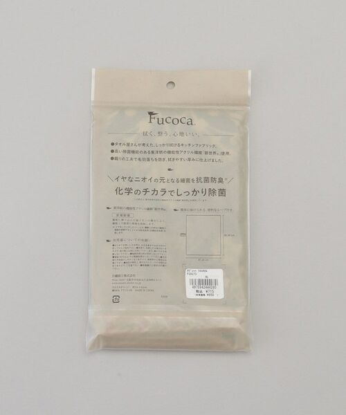 212 KITCHEN STORE / トゥーワントゥーキッチン ストア インテリア・生活雑貨・ホビー・ステーショナリー | タブレット クロスタオル BL | 詳細7