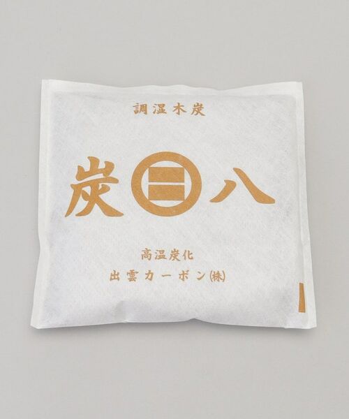 212 KITCHEN STORE / トゥーワントゥーキッチン ストア インテリア・インテリア雑貨 | 出雲屋炭八 スマート小袋×2袋 WH | 詳細2