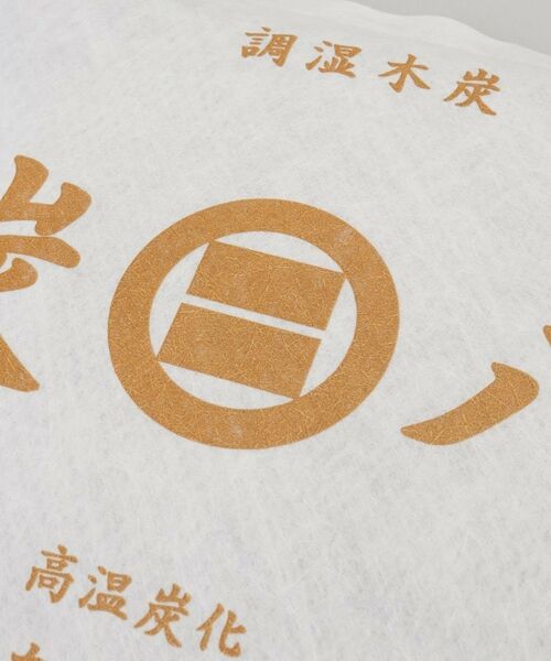 212 KITCHEN STORE / トゥーワントゥーキッチン ストア インテリア・インテリア雑貨 | 出雲屋炭八 スマート小袋×2袋 WH | 詳細4