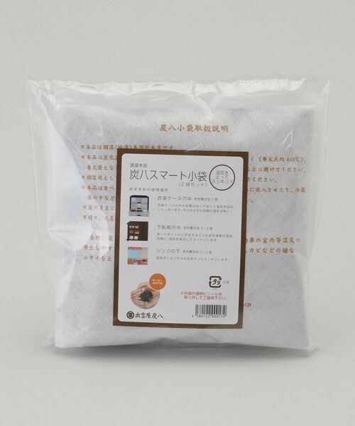 212 KITCHEN STORE / トゥーワントゥーキッチン ストア インテリア・インテリア雑貨 | 出雲屋炭八 スマート小袋×2袋 WH | 詳細5