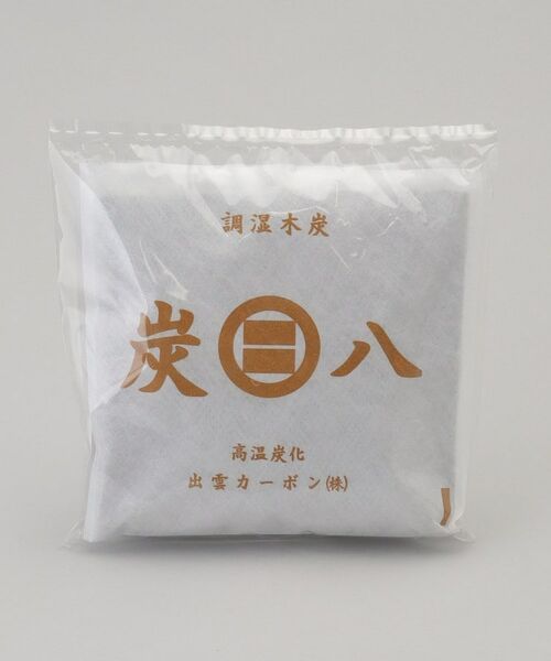 212 KITCHEN STORE / トゥーワントゥーキッチン ストア インテリア・インテリア雑貨 | 出雲屋炭八 スマート小袋×2袋 WH | 詳細6