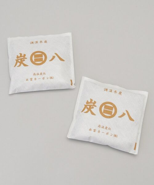 212 KITCHEN STORE / トゥーワントゥーキッチン ストア インテリア・インテリア雑貨 | 出雲屋炭八 スマート小袋×2袋 WH（その他）