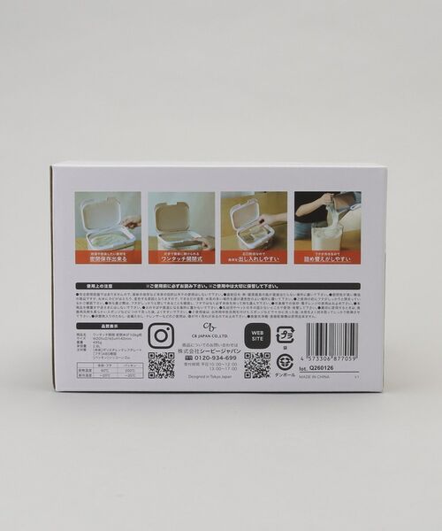212 KITCHEN STORE / トゥーワントゥーキッチン ストア キッチンツール | ワンタッチ開閉 密閉米びつ2kg用 | 詳細11