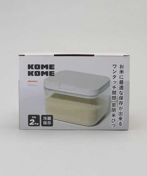 212 KITCHEN STORE / トゥーワントゥーキッチン ストア キッチンツール | ワンタッチ開閉 密閉米びつ2kg用 | 詳細9