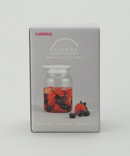 212 KITCHEN STORE / トゥーワントゥーキッチン ストア キッチンツール | SLOWRA 耐熱ガラス フルーツポット 500mL ＜HARIO ハリオ＞ | 詳細9