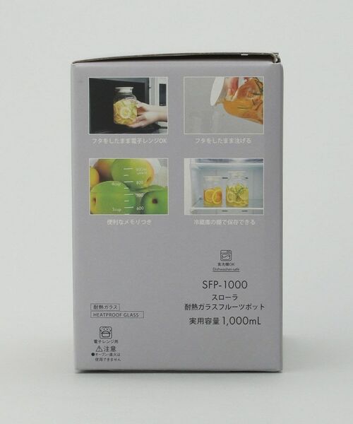 212 KITCHEN STORE / トゥーワントゥーキッチン ストア キッチンツール | SLOWRA 耐熱ガラス フルーツポット 1,000mL ＜HARIO ハリオ＞ | 詳細10