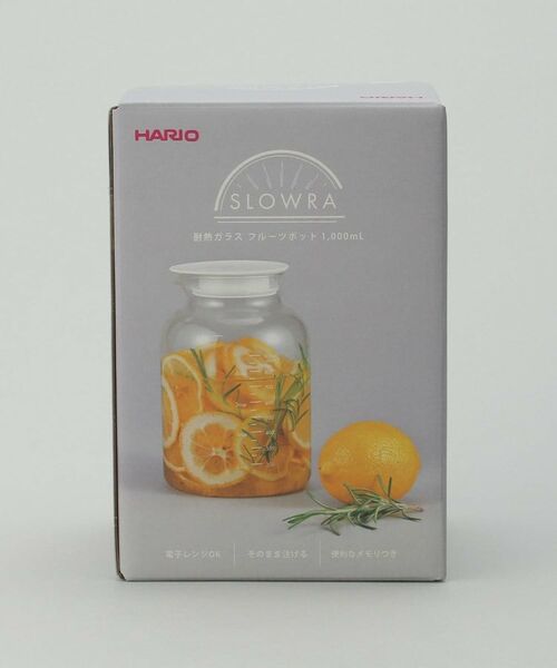 212 KITCHEN STORE / トゥーワントゥーキッチン ストア キッチンツール | SLOWRA 耐熱ガラス フルーツポット 1,000mL ＜HARIO ハリオ＞ | 詳細9
